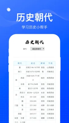 ��ȸ����(�๦�ܹ�������)v1.0.6 ��Ѱ��ͼ