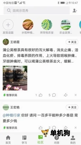 吉农云2026官方最新版本 吉农云2026官方最新版本