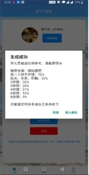 ��ͯ������2026�ٷ����°汾v1.2.5 �ֻ����ͼ