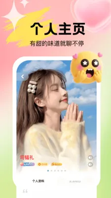 Uta��ta���Ͳ��µ�(�������Ӧ��)v1.0.4 ��Ѱ��ͼ
