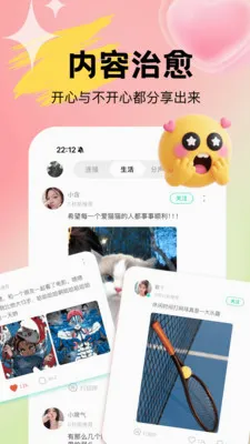 Uta��ta���Ͳ��µ�(�������Ӧ��)v1.0.4 ��Ѱ��ͼ
