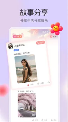 ����2026�ٷ����°汾v3.3.7 ��Ѱ��ͼ