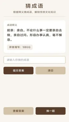 �������ƹ�2026�ٷ����°汾v3.0.9.1 ��Ѱ��ͼ