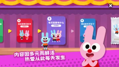 ������SEL(��ͯ���ѧϰAPP)v1.2.0 ��Ѱ��ͼ