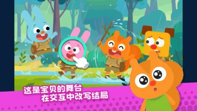 ������SEL(��ͯ���ѧϰAPP)v1.2.0 ��Ѱ��ͼ