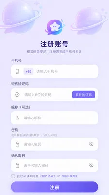 ��������(���Ϲ�ͨƽ̨)v3.8.6 �ֻ����ͼ