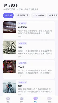 ��������(���Ϲ�ͨƽ̨)v3.8.6 �ֻ����ͼ