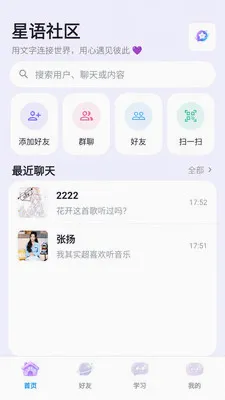 ��������(���Ϲ�ͨƽ̨)v3.8.6 �ֻ����ͼ