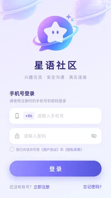 ��������(���Ϲ�ͨƽ̨)v3.8.6 �ֻ����ͼ