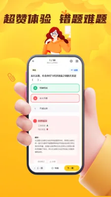 ���˻��˴�ҵ��������(��ҵ�ʸ�֤����ƽ̨)v5.0.1 ��Ѱ��ͼ