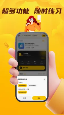 ���˻��˴�ҵ��������(��ҵ�ʸ�֤����ƽ̨)v5.0.1 ��Ѱ��ͼ