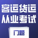 ���˻��˴�ҵ��������(��ҵ�ʸ�֤����ƽ̨)v5.0.1 ��Ѱ�