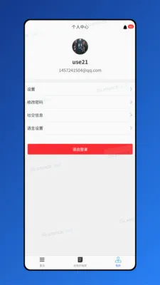 ������2026���°汾v1.8.7 ��׿���ͼ