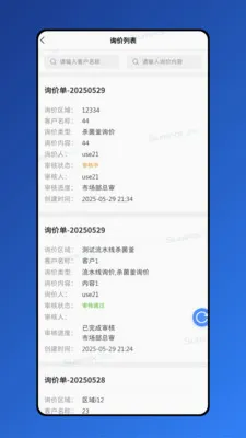 ������2026���°汾v1.8.7 ��׿���ͼ
