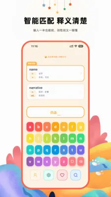 ����Ӣ��ʵ�(��ͯӢ������)v2.1 ��׿���ͼ