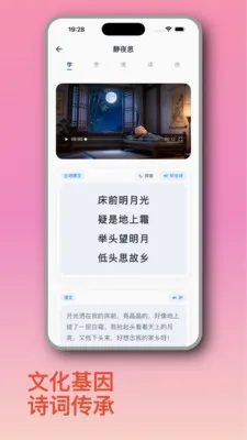 ֪Ȥ��2026���°汾v1.2.6 �ٷ������ͼ