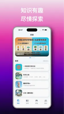 ֪Ȥ��2026���°汾v1.2.6 �ٷ������ͼ