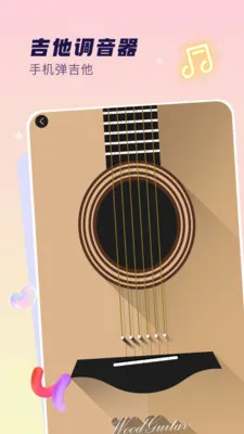 ����x(���ֹ���Ӧ��)v2.0 �ֻ����ͼ
