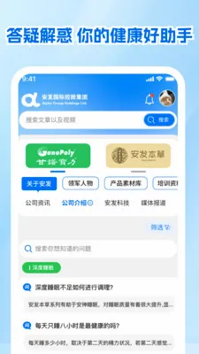����չҵ����׿���ֻ���v1.0.1 ��׿���ͼ