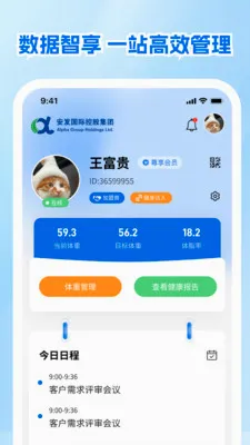����չҵ����׿���ֻ���v1.0.1 ��׿���ͼ