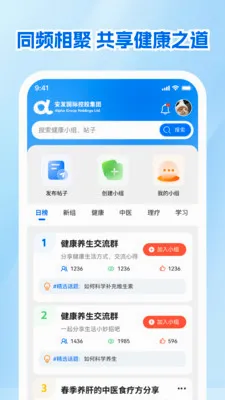����չҵ����׿���ֻ���v1.0.1 ��׿���ͼ