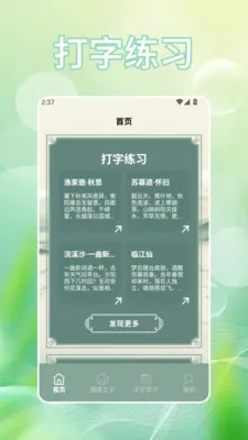 �Ұ���(���ִ���ѧϰ)v1.2 ��Ѱ��ͼ
