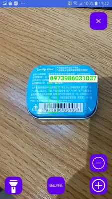 �̵�ɨ���(ɨ���̵㹤��)v1.4.0 ��׿���ͼ