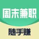 ����׬��ְ(��ְ����ƽ̨)v2.0.1 �ٷ�����