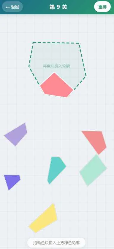 ����ƴͼ��Ϸ(ƴͼ����С��Ϸ)v1.0 ��Ѱ��ͼ