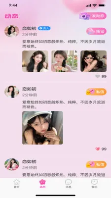 �����2026�ٷ����°汾v1.0.3 ��׿���ͼ