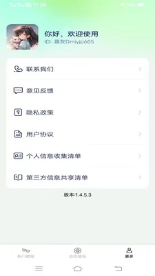 �������ѻ���ֽ(�ֻ���ֽӦ��)v1.6.8.2 ��Ѱ��ͼ
