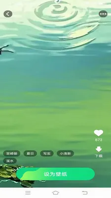 �������ѻ���ֽ(�ֻ���ֽӦ��)v1.6.8.2 ��Ѱ��ͼ