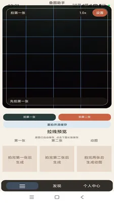 ��ͼ���������ֻ���v1.0.5 ��Ѱ��ͼ