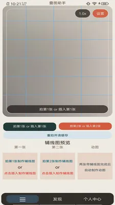 ��ͼ���������ֻ���v1.0.5 ��Ѱ��ͼ