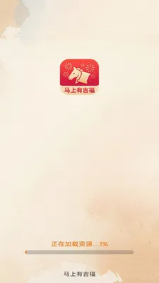 �����м�����׿���ֻ���v3.2.8.2 ��׿���ͼ