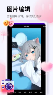 ��Ƭ�ָ�֤���հ�׿���ֻ���v1.5 ��Ѱ��ͼ