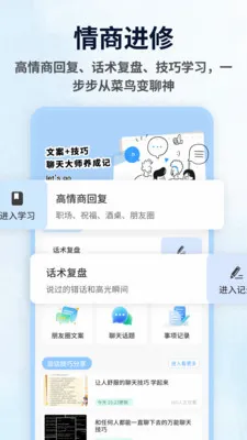 Tato Talk(������������)v1.0.4 ��Ѱ��ͼ