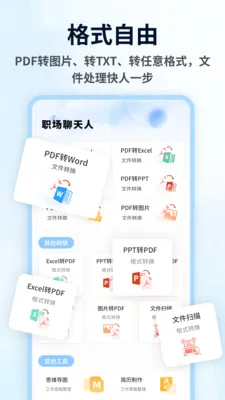 Tato Talk(������������)v1.0.4 ��Ѱ��ͼ