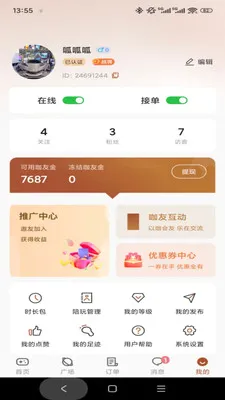 ���Ѱ�׿���ֻ���v1.0.3 �ֻ����ͼ
