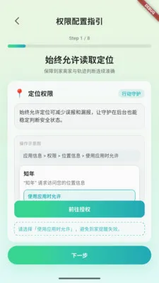 ֪������Ӧ�������ֻ���v1.0.4 ��׿���ͼ