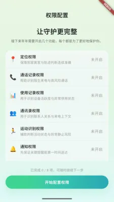 ֪������Ӧ�������ֻ���v1.0.4 ��׿���ͼ
