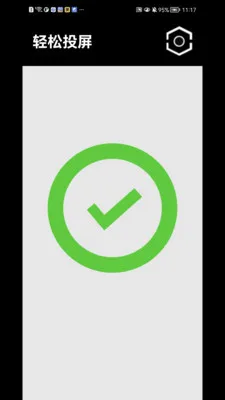 ����Ͷ��2026���°汾v1.1.41 �ֻ����ͼ