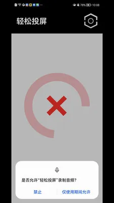 ����Ͷ��2026���°汾v1.1.41 �ֻ����ͼ