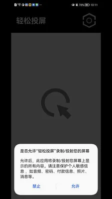 ����Ͷ��2026���°汾v1.1.41 �ֻ����ͼ