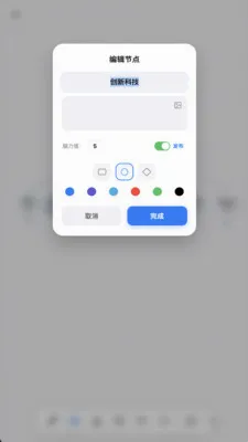 �Լ������ֻ���v9.7 �ٷ������ͼ
