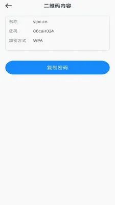 һ�ļ�ɨ��2026�ٷ����°汾v3.1.6.2 �ֻ����ͼ