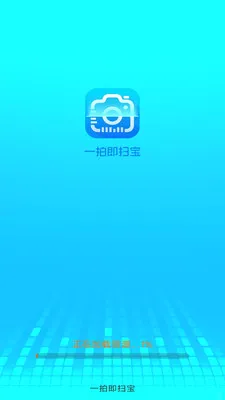 һ�ļ�ɨ��2026�ٷ����°汾v3.1.6.2 �ֻ����ͼ