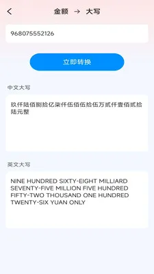 һ�ļ�ɨ��2026�ٷ����°汾v3.1.6.2 �ֻ����ͼ
