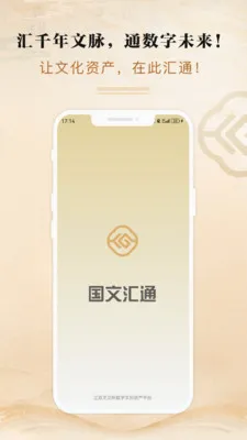 ���Ļ�ͨ��׿���ֻ���v3.0.1 �ٷ������ͼ