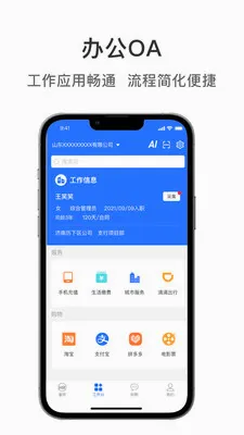 ��ͽ���2026���°汾v1.1.8 ��Ѱ��ͼ